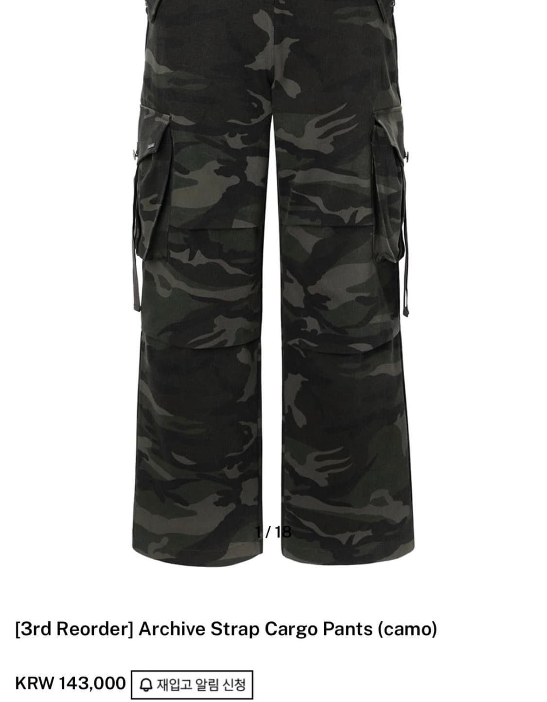 y2k카모바지 카고바지 빈티지카고바지 빈티지바지 이네기 갸루 상품이미지2