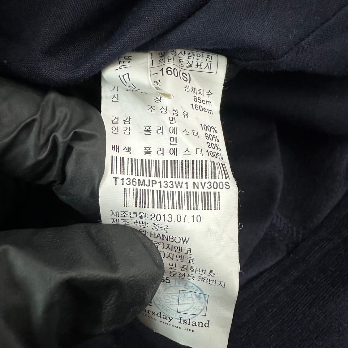 썰스데이아일랜드 네이비 코듀로이 후드 자켓 상품이미지5