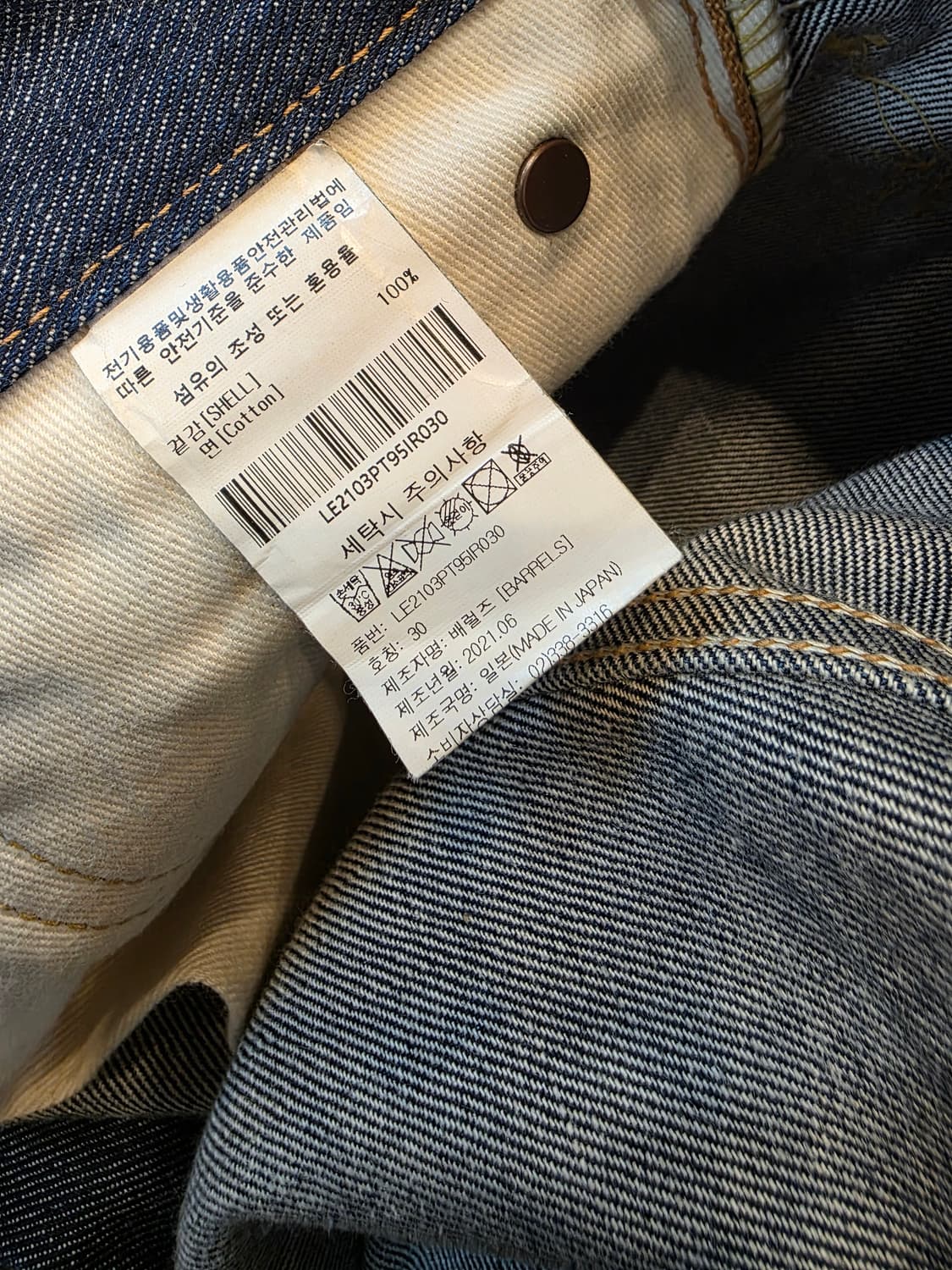 LEE 101 Z   데님팬츠 상품이미지3