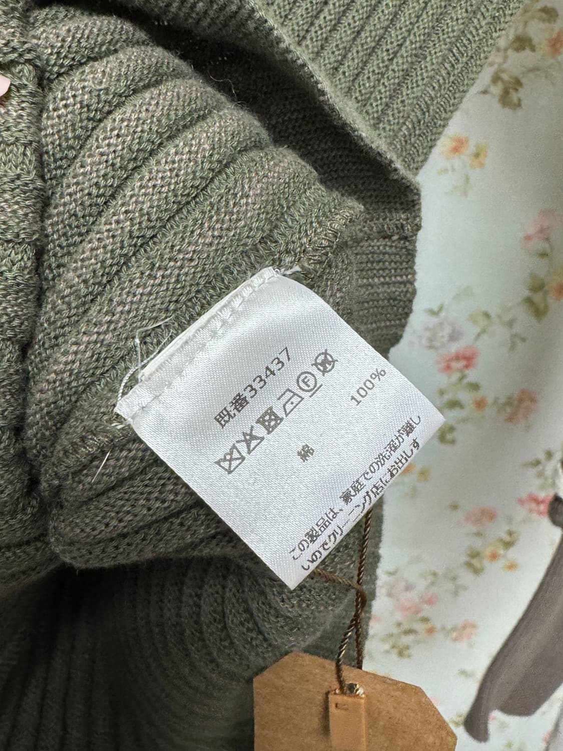 그린 소매 그물 니트 상품이미지3