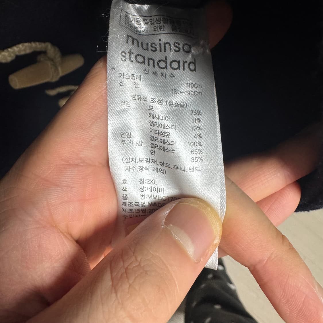 (XXL) 무탠다드 캐시미어 블렌드 더플코트 상품이미지9