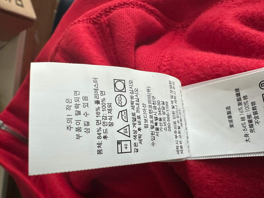 폴로랄프로렌 후드집업 레드 상품이미지4