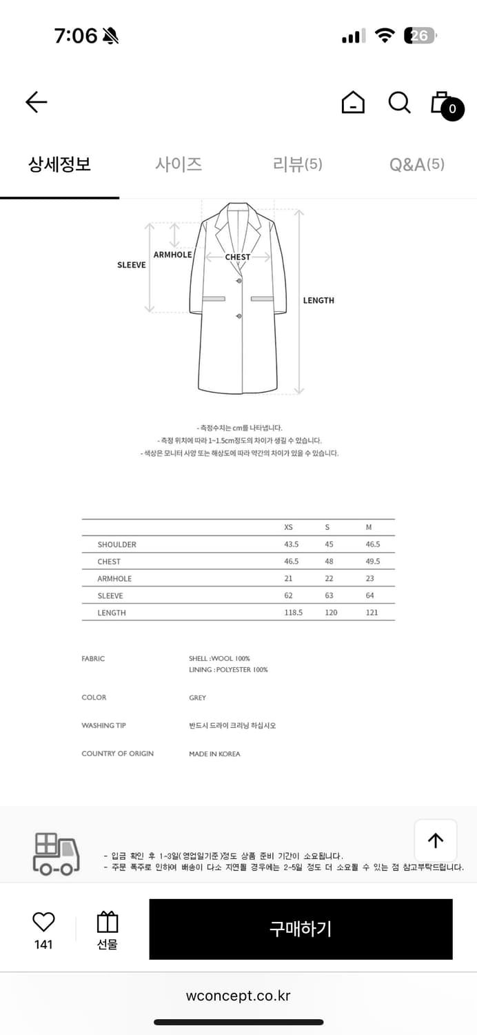 앤더슨벨 엔야 헤링본 코트 S 상품이미지5
