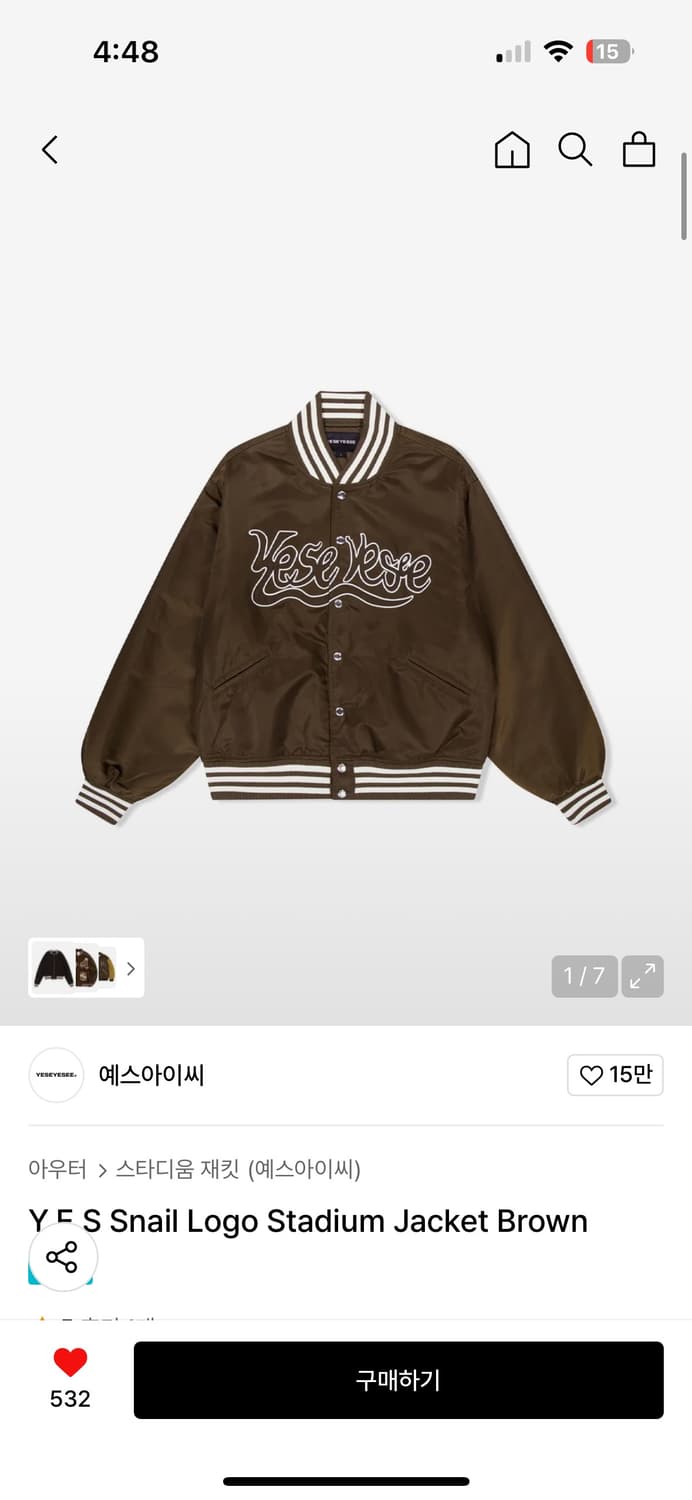 [예스아이씨] 자켓 팝니다! 상품이미지1