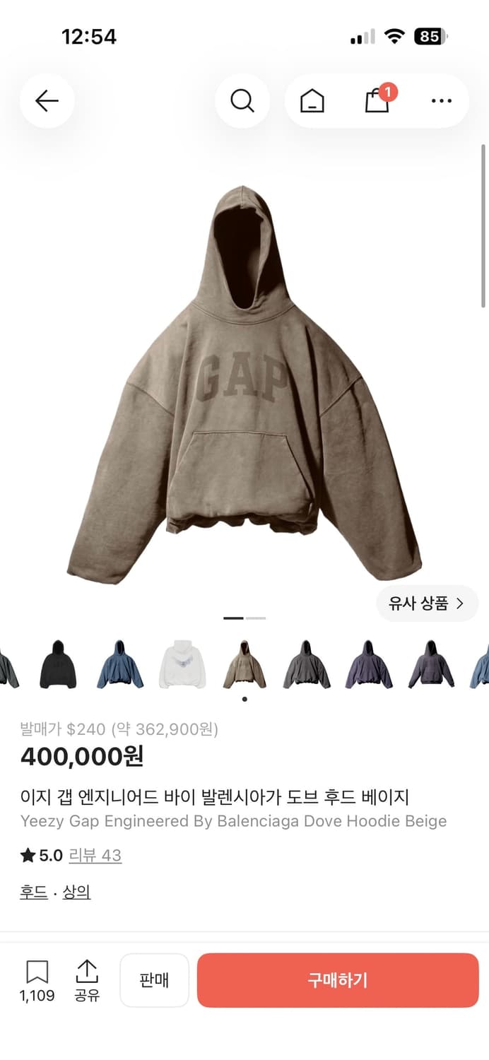 Yeezy gap balenciaga dove hoodie L 상품이미지3