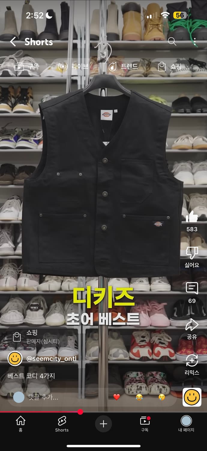 디키즈 초어 베스트 상품이미지1