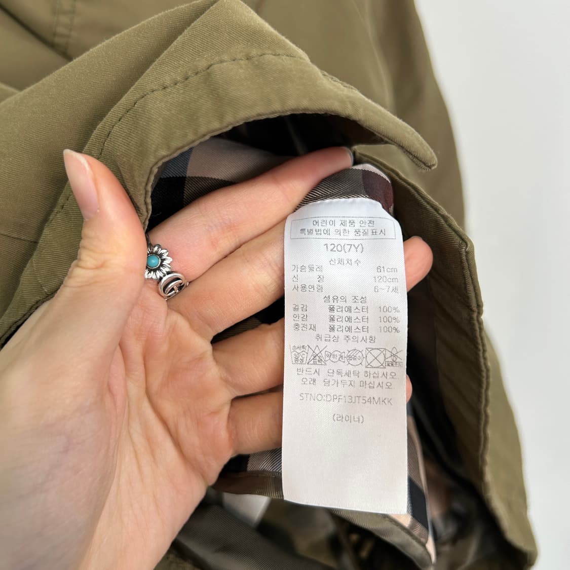 닥스 키즈 카키 야상 바람막이 120  상품이미지4