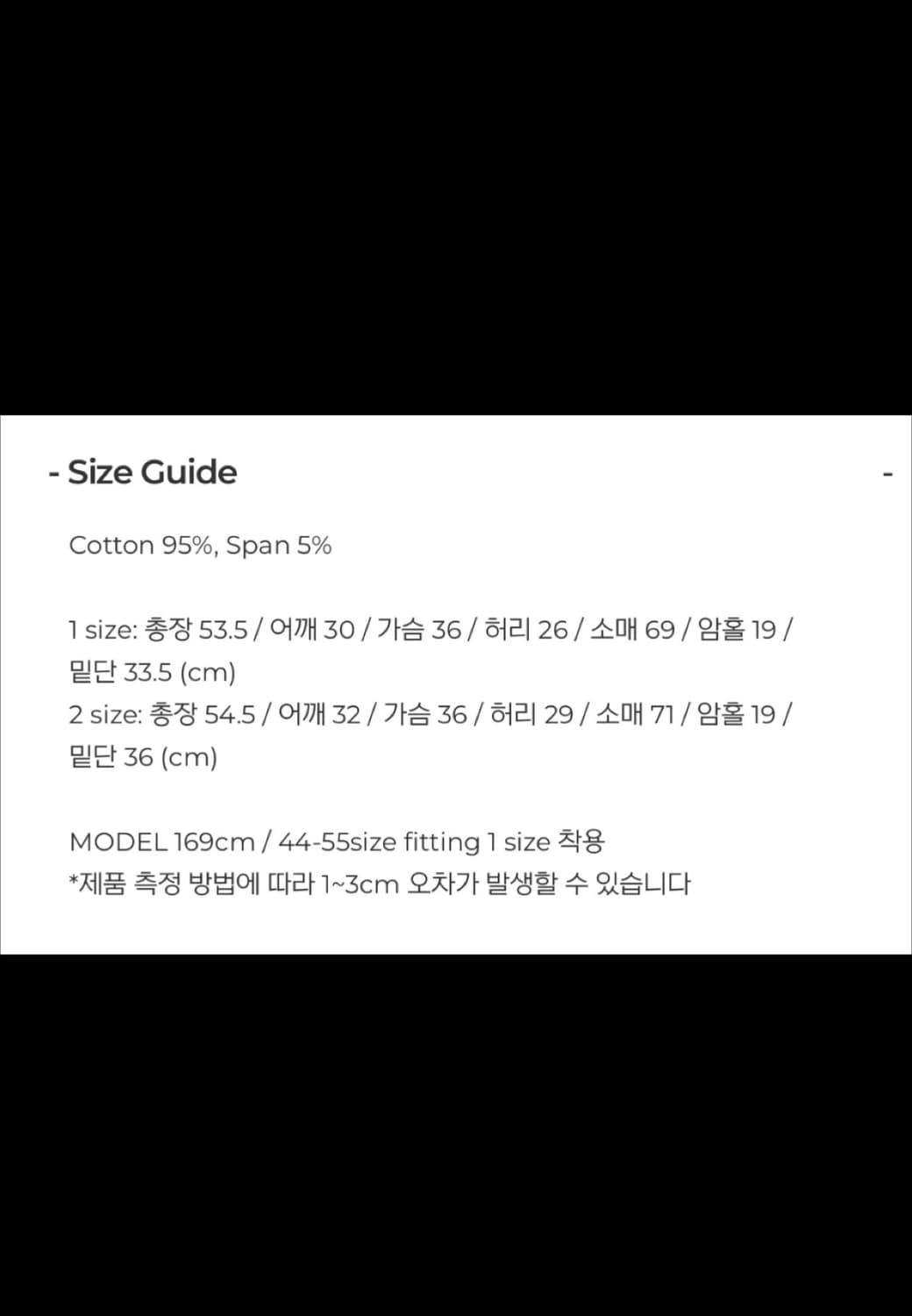 새상품|페일제이드 버튼 롱 슬리브 상품이미지4