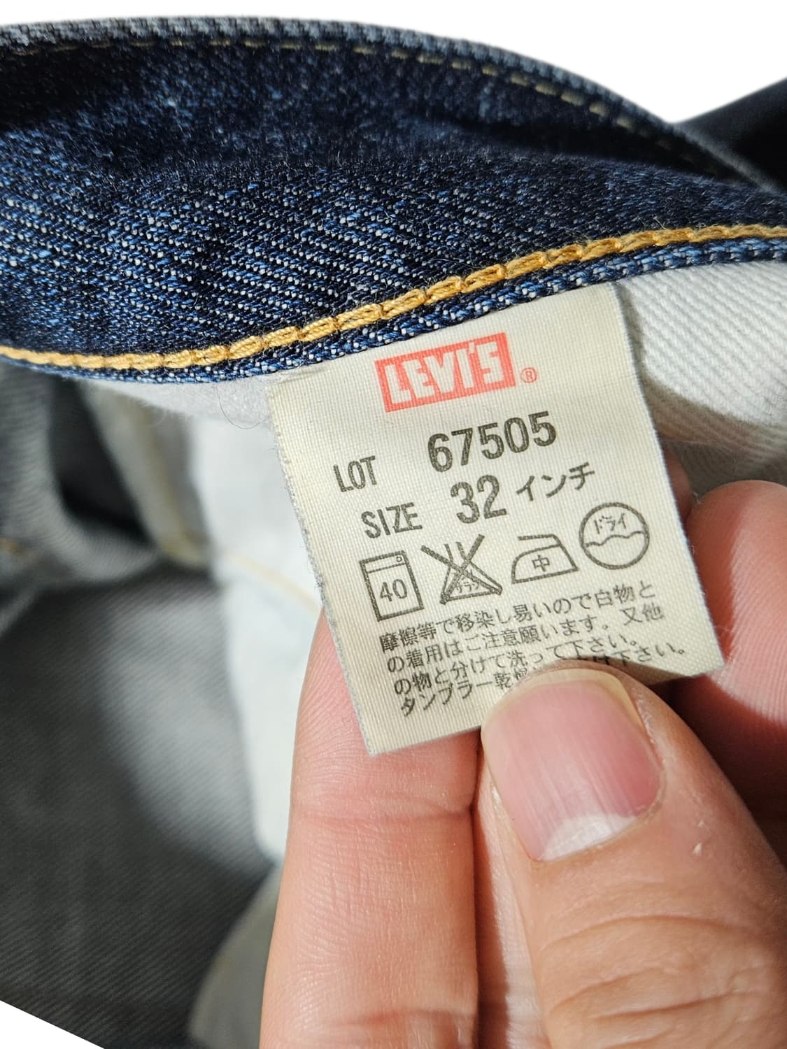 2000's 재팬 Lvc 67505 셀비지진 청바지 32 상품이미지5