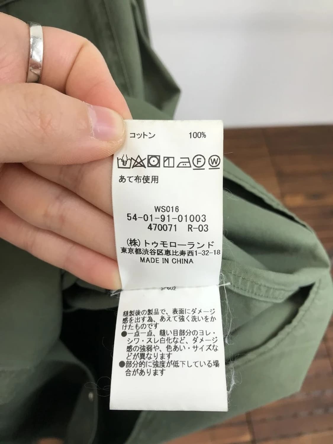 Blue Work Olive Utility Shirt Jacket 상품이미지7