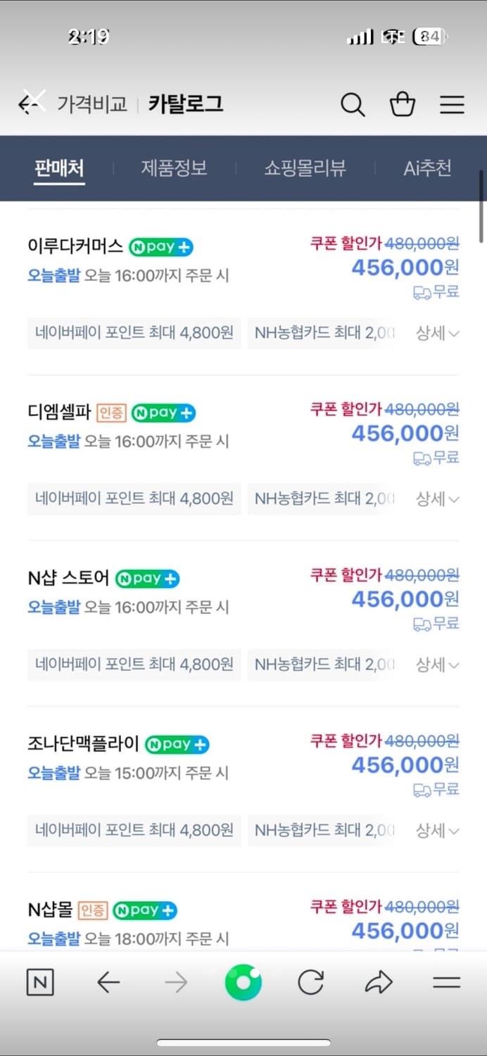 마샬 킬번2 스피커 상품이미지3