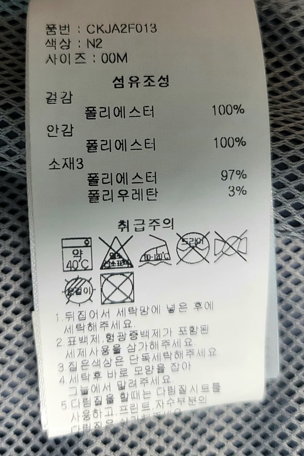 챔피온 네이비 바시티 자켓 M 상품이미지7