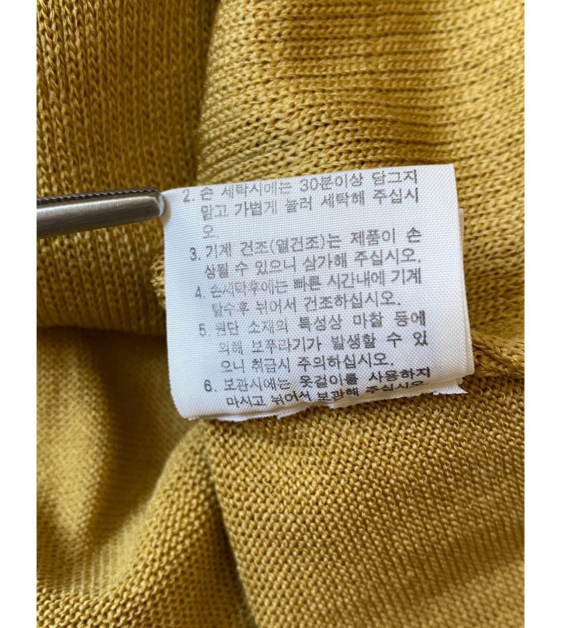 입생로랑 베스트 니트 (Man XL) AB0751 상품이미지10