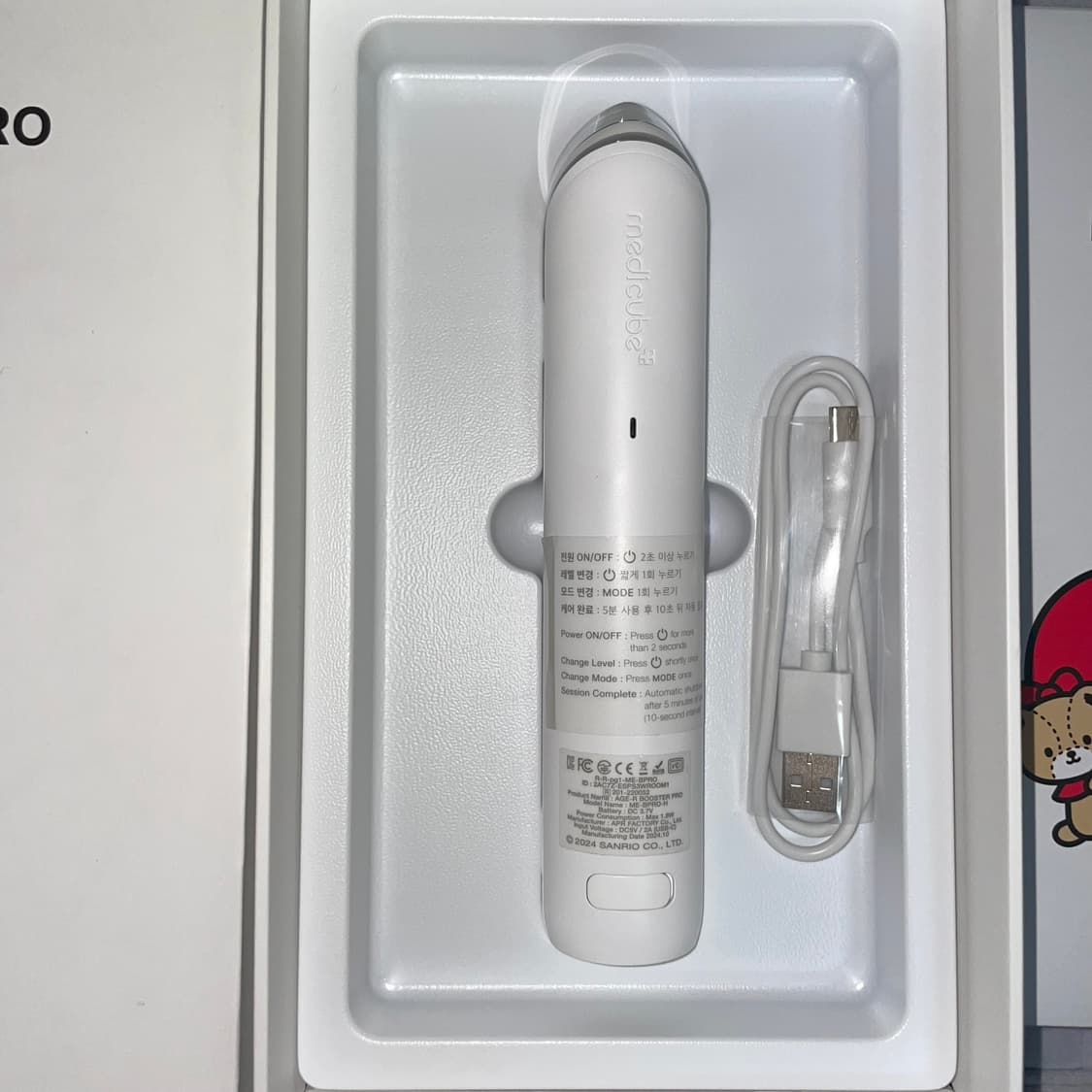 메디큐브 부스터프로 헬로키티 에디션  상품이미지6