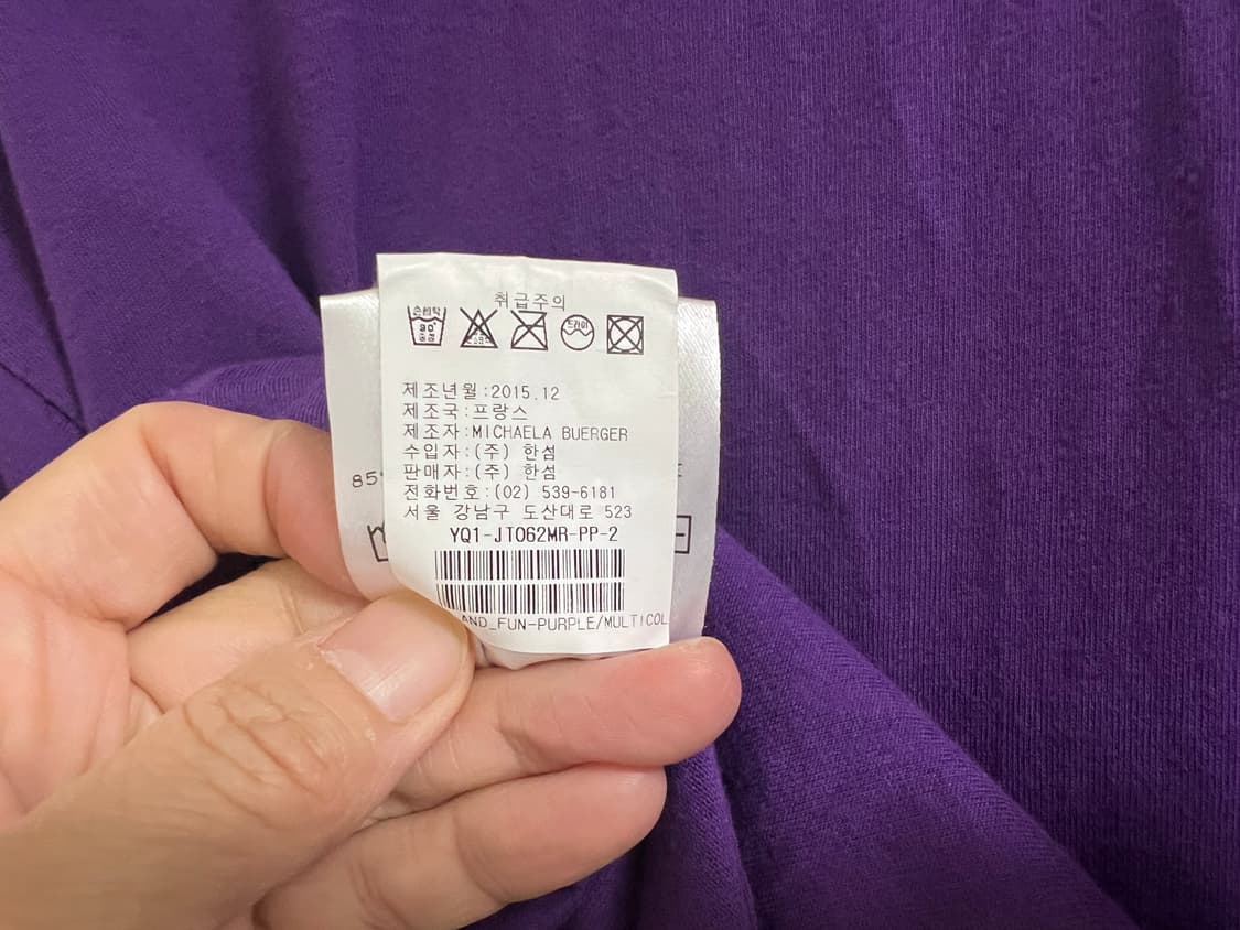 한섬)MUE 니트 패턴 티셔츠S 상품이미지9