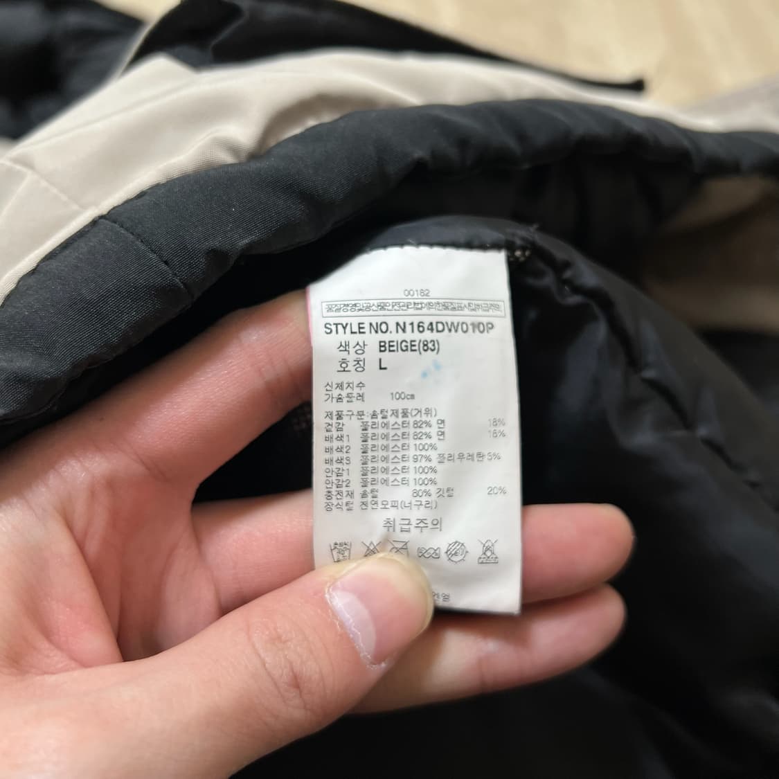 NBA 시카고불스 남성 구스다운 후드 패딩 L/100  상품이미지7