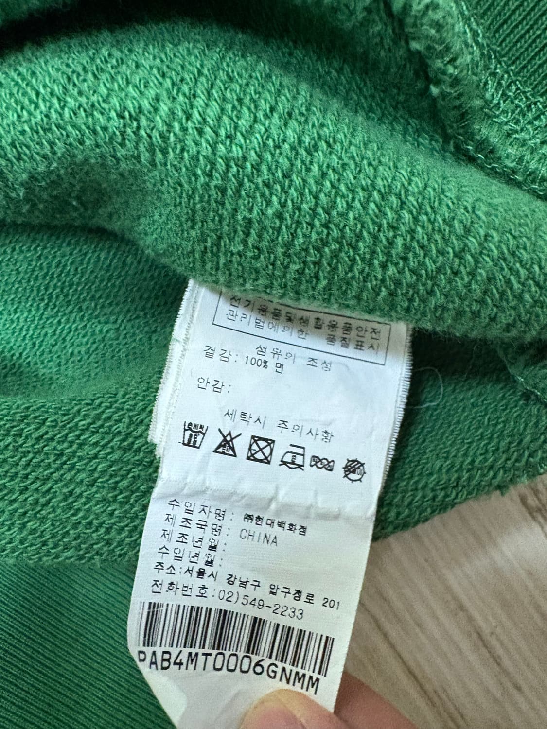 팔라스 맨투맨 그린 m 상품이미지4