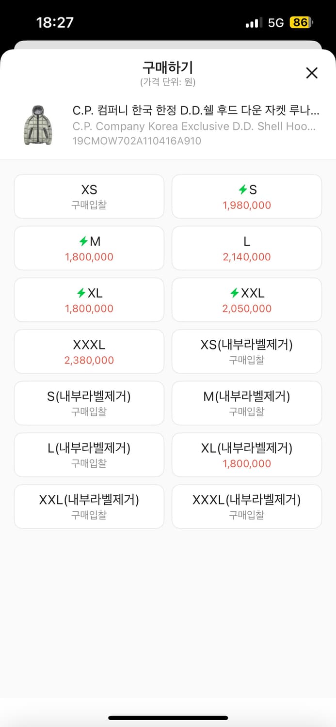 Cp컴퍼니 코리아 익스클루시브 상품이미지1