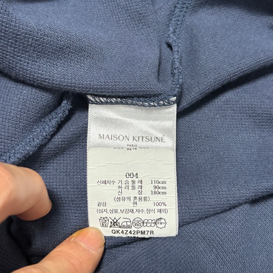 XL 메종키츠네 네이비 카라 반팔 티셔츠 상품이미지5