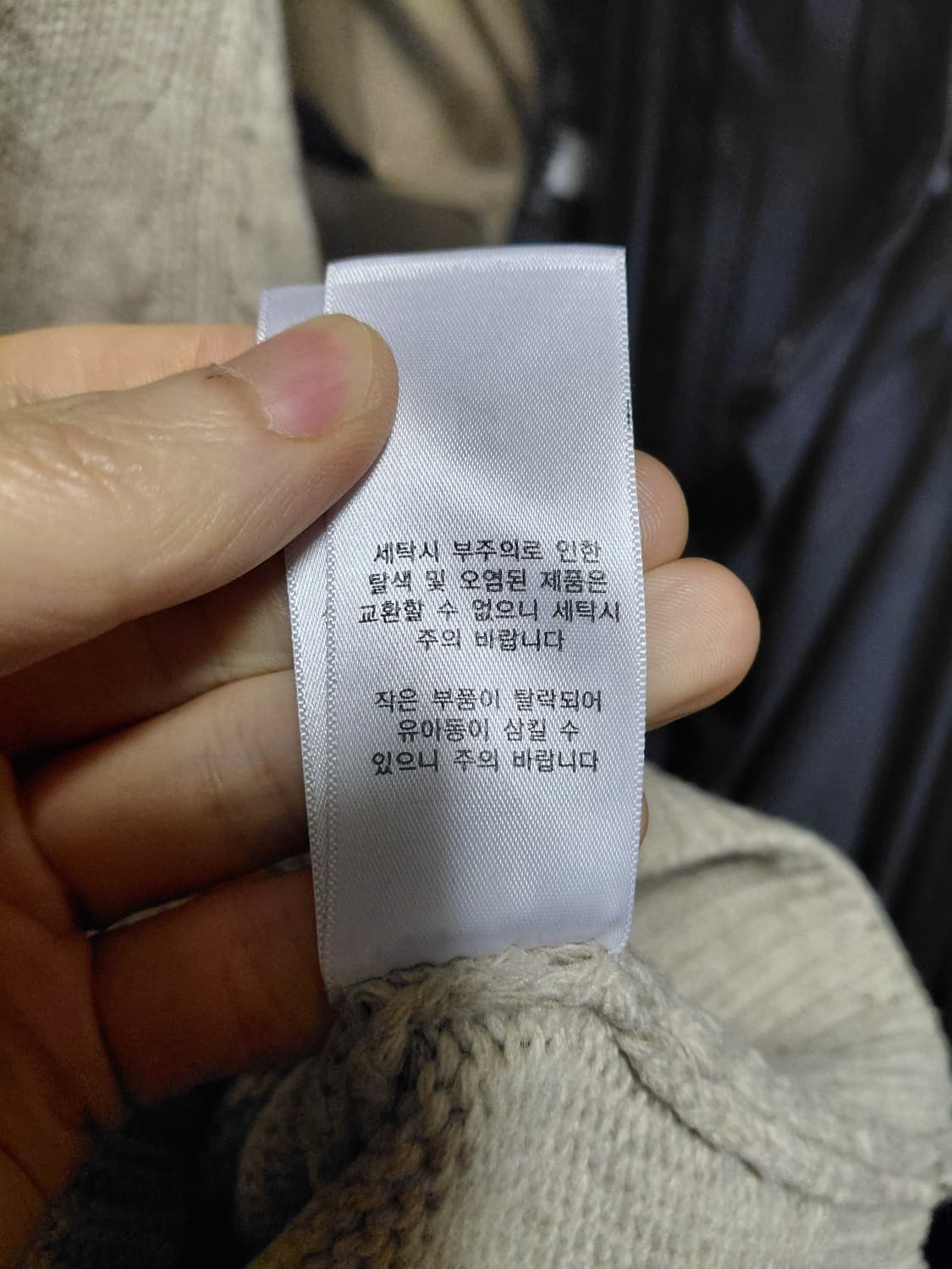 [LAINE]램스울 라운드넥 니트 M사이즈 상품이미지6