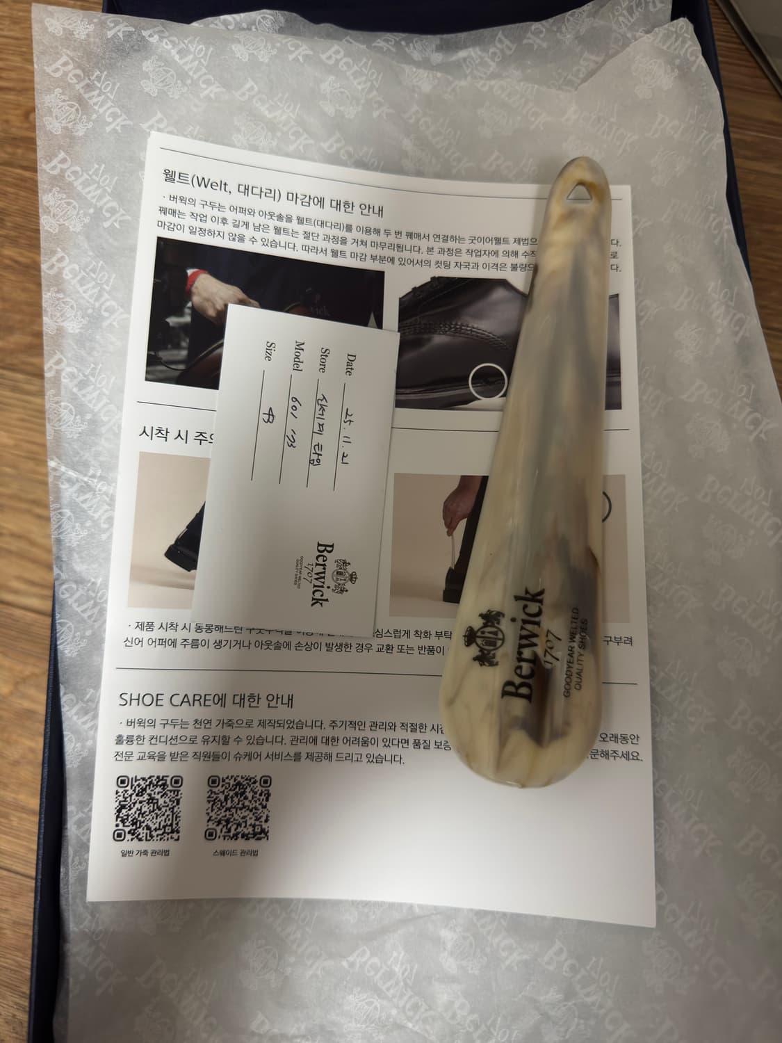 버윅 601 스웨이드 처카부츠 280 상품이미지6