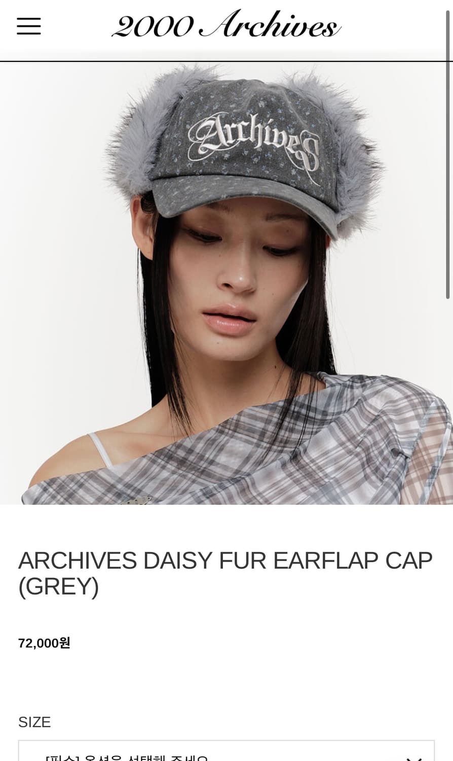 2000아카이브 데이지 퍼 이어플랩 모자 상품이미지3