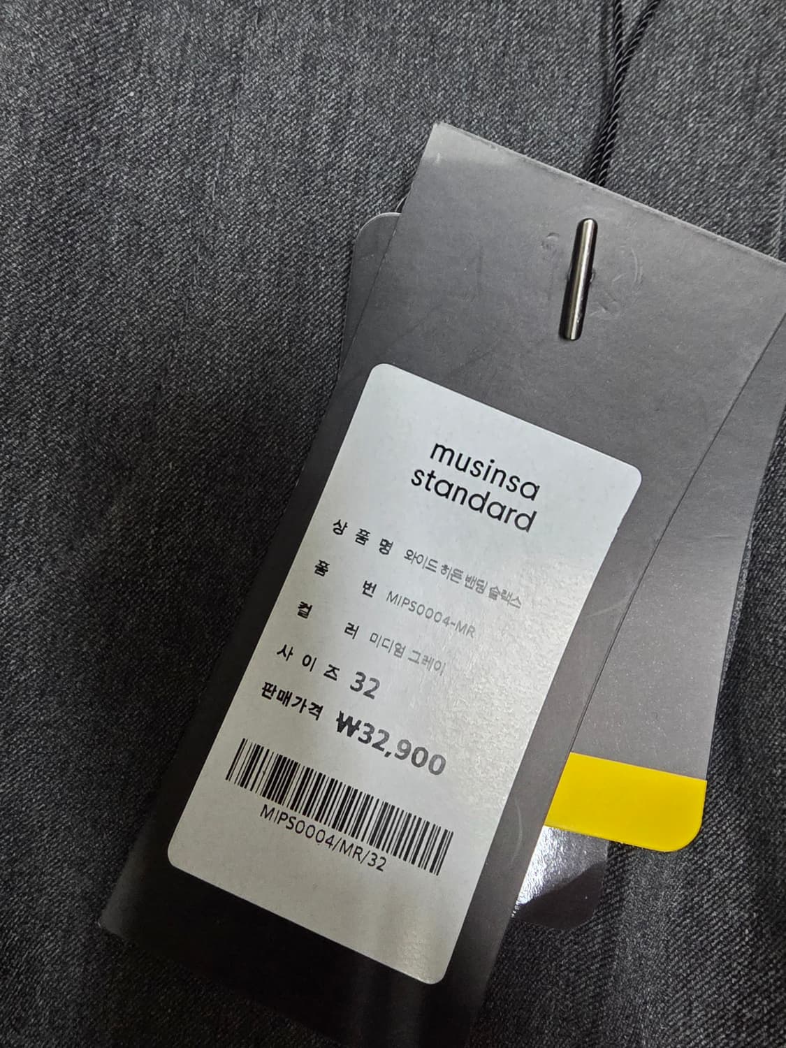 무탠다드 히든밴딩 와이드슬랙스 미사용품  상품이미지3