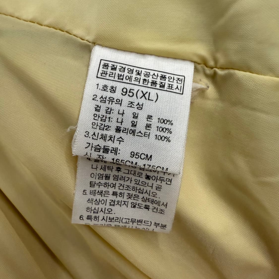 노스페이스 도트 네이비 바람막이 95 상품이미지6