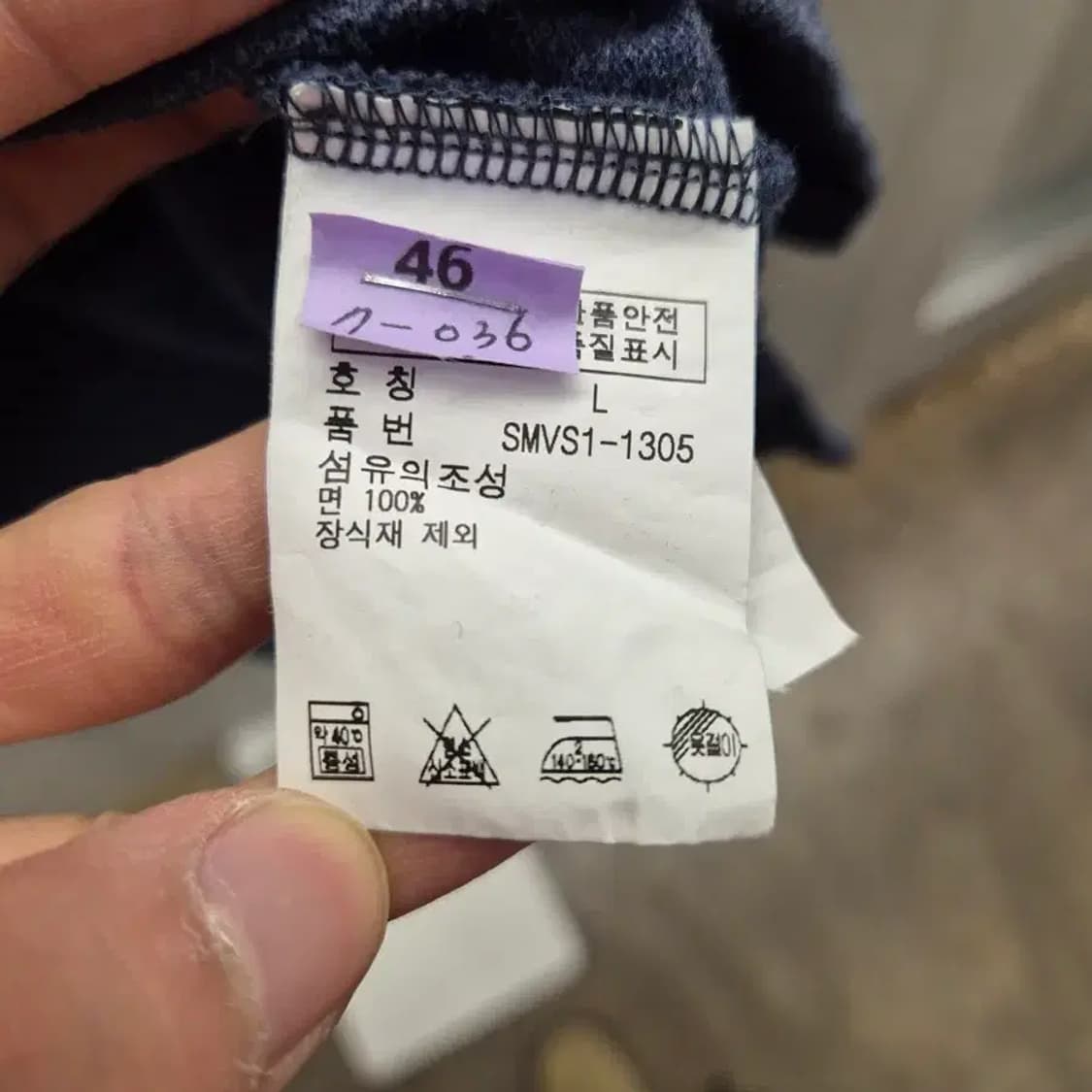 폴로 네이비 카라티 반팔 L 상품이미지6