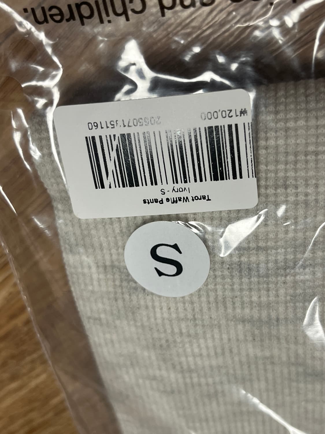 toomuchtax 투머치택스 타로 와플 팬츠S 상품이미지2