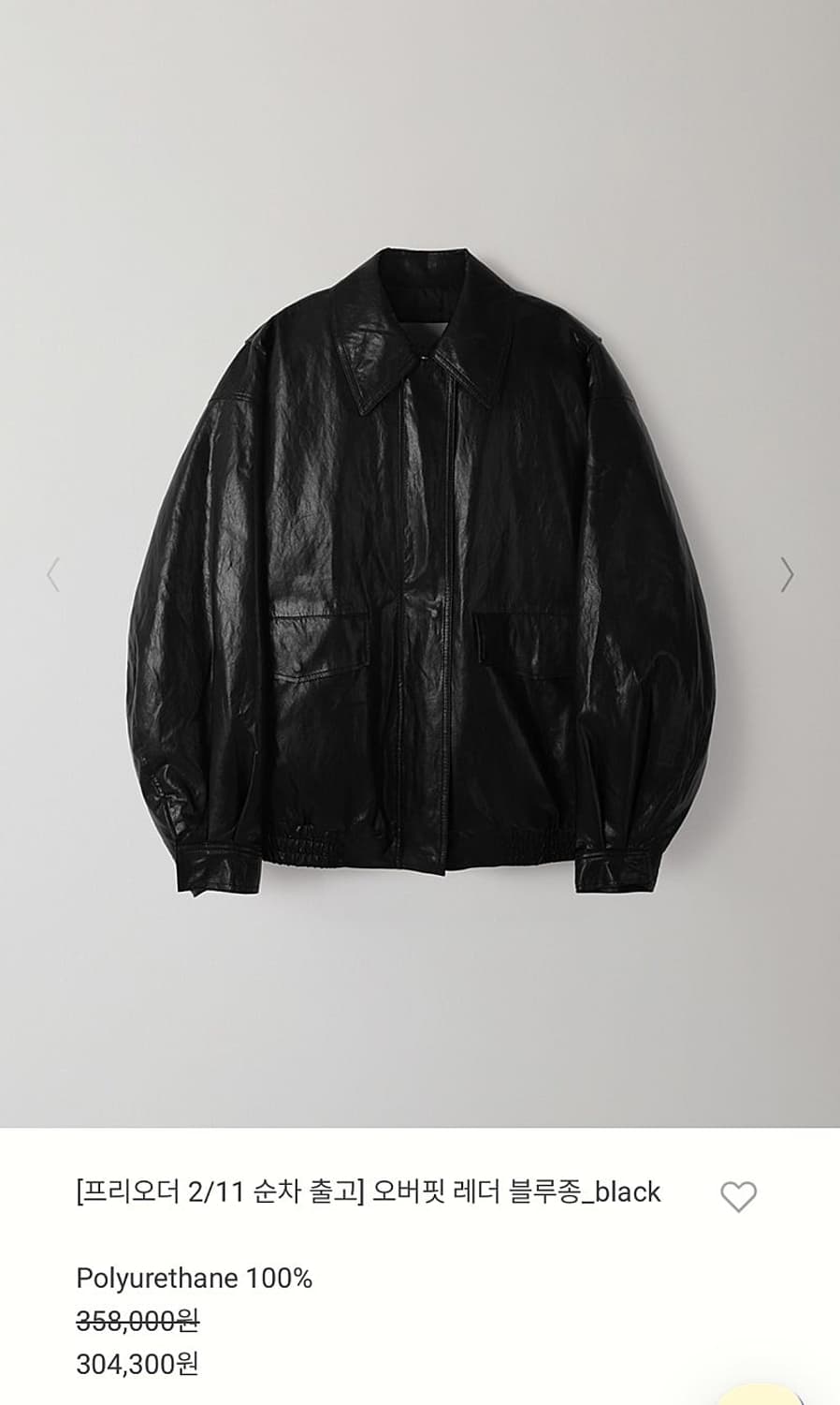 여) 파사드패턴 레더 오버 블루종자켓  상품이미지10