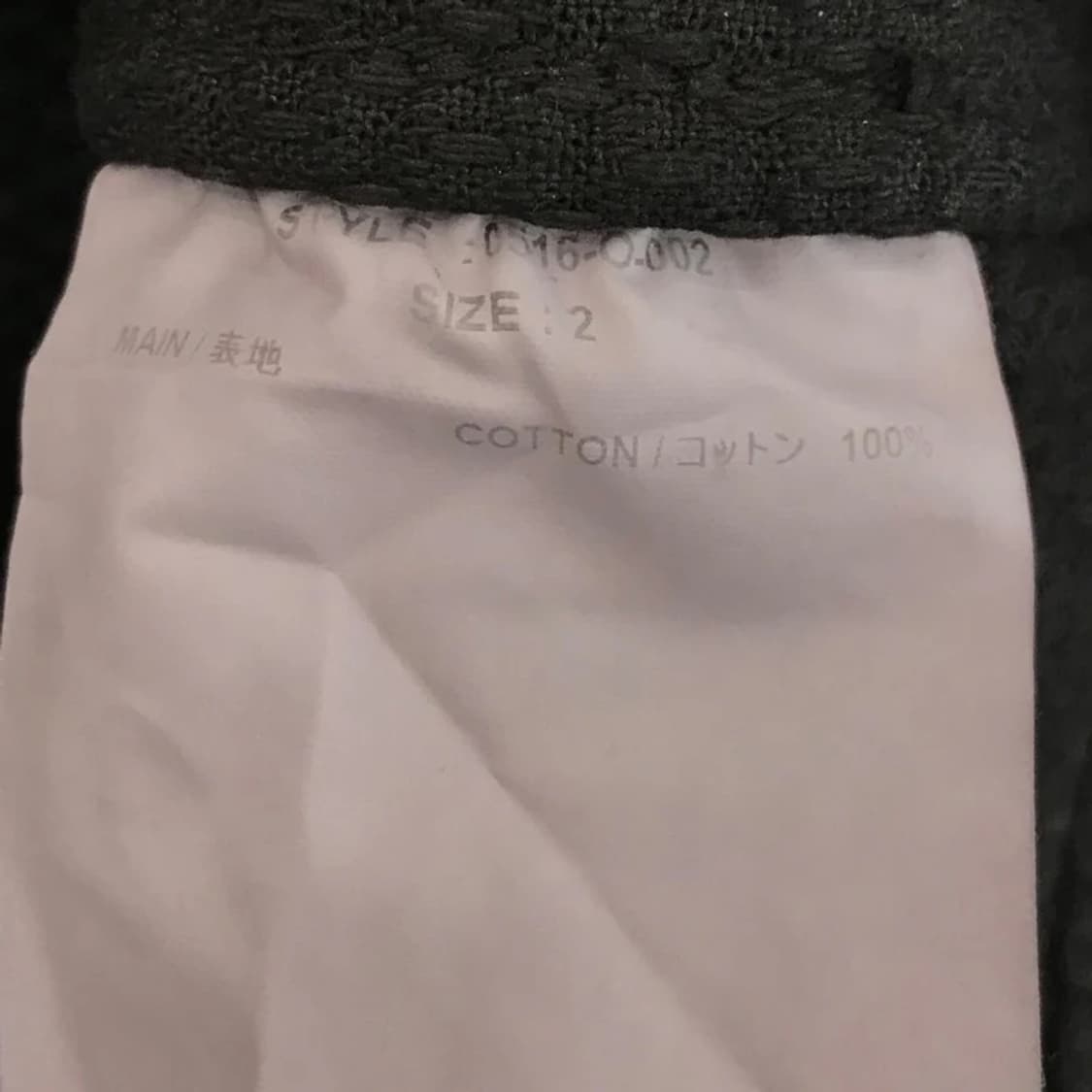 Kozaburo Cropped Jean Jacket 상품이미지6