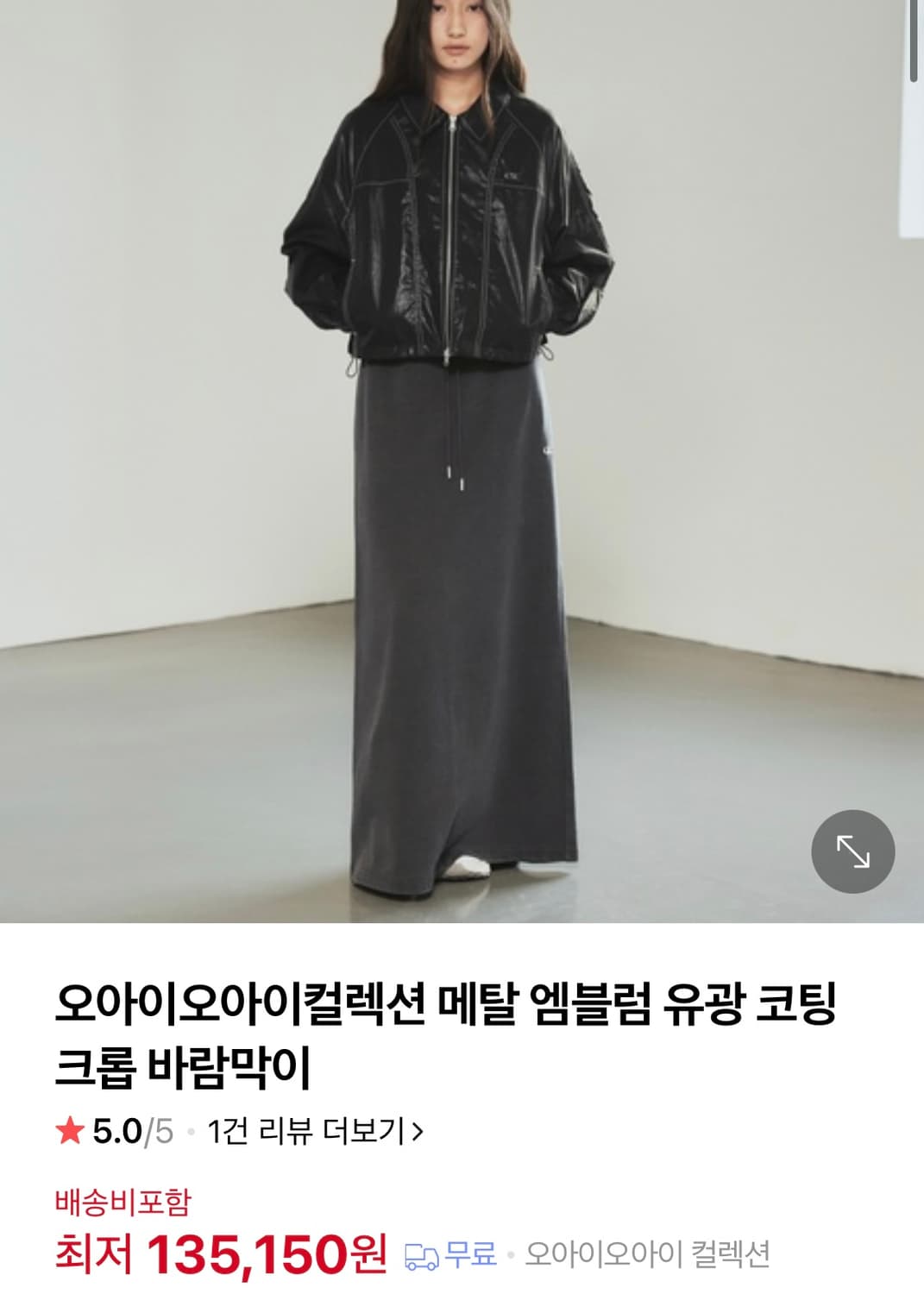 OIC 유광 코팅 크롭 바람막이 S 상품이미지3