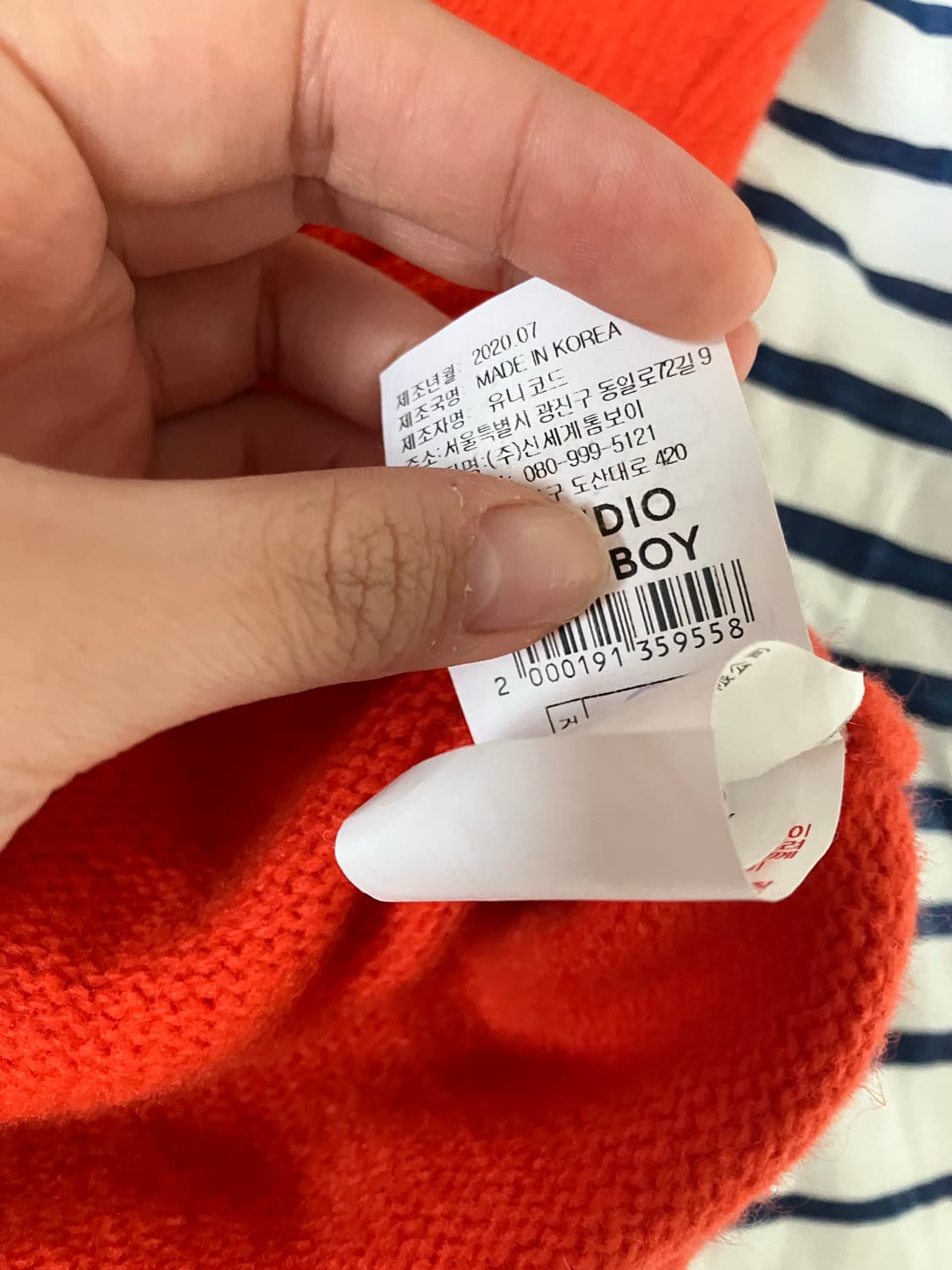 톰보이 니트 free 상품이미지2