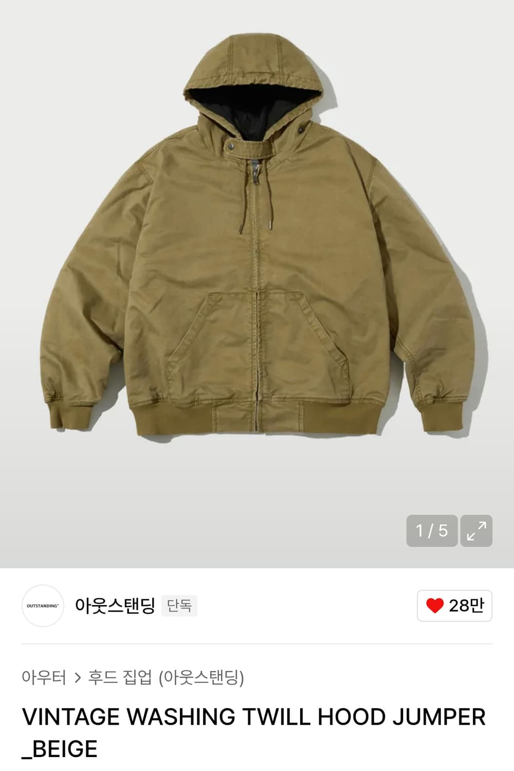 아웃스탠딩 후드 점퍼 L 상품이미지1