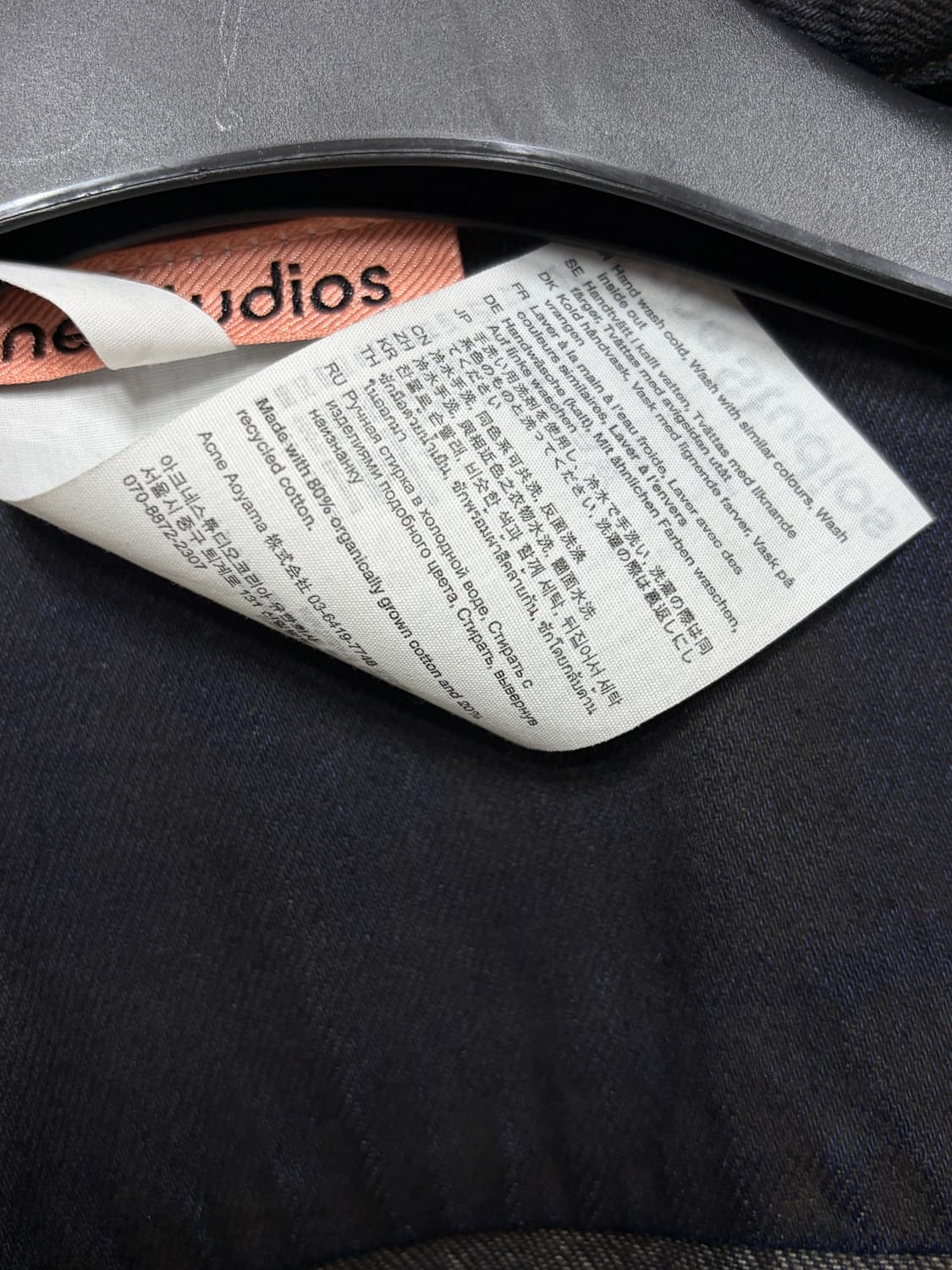 아크네스튜디오 빈티지 워싱 데님셔츠 상품이미지8