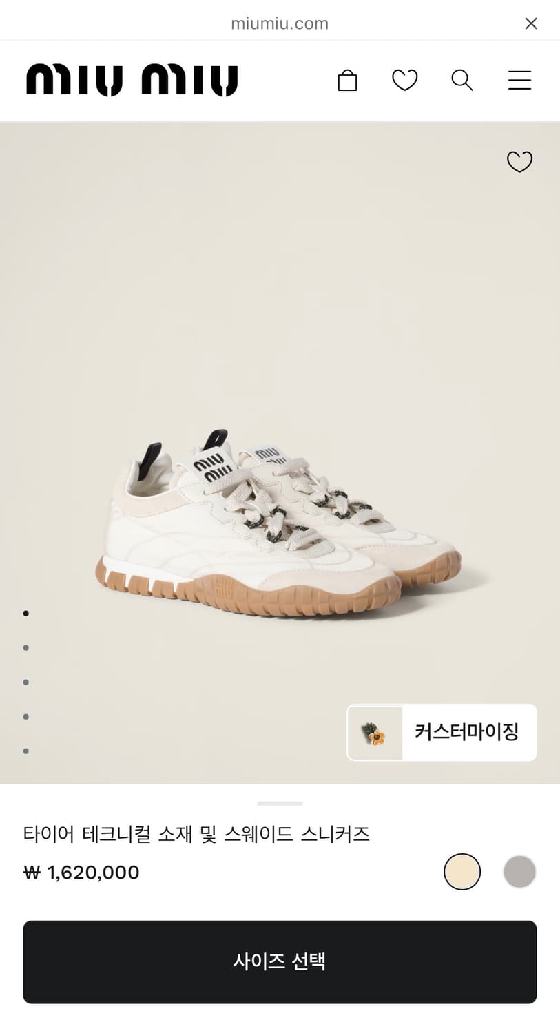 (급처) 미우미우 타이어 테크니컬 스니커즈 아이보리 230 상품이미지2