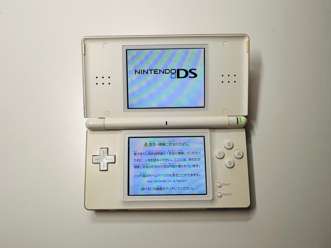 닌텐도 DS Lite DSL 화이트 일판 풀박스셋 판매 (게임보이) 상품이미지7
