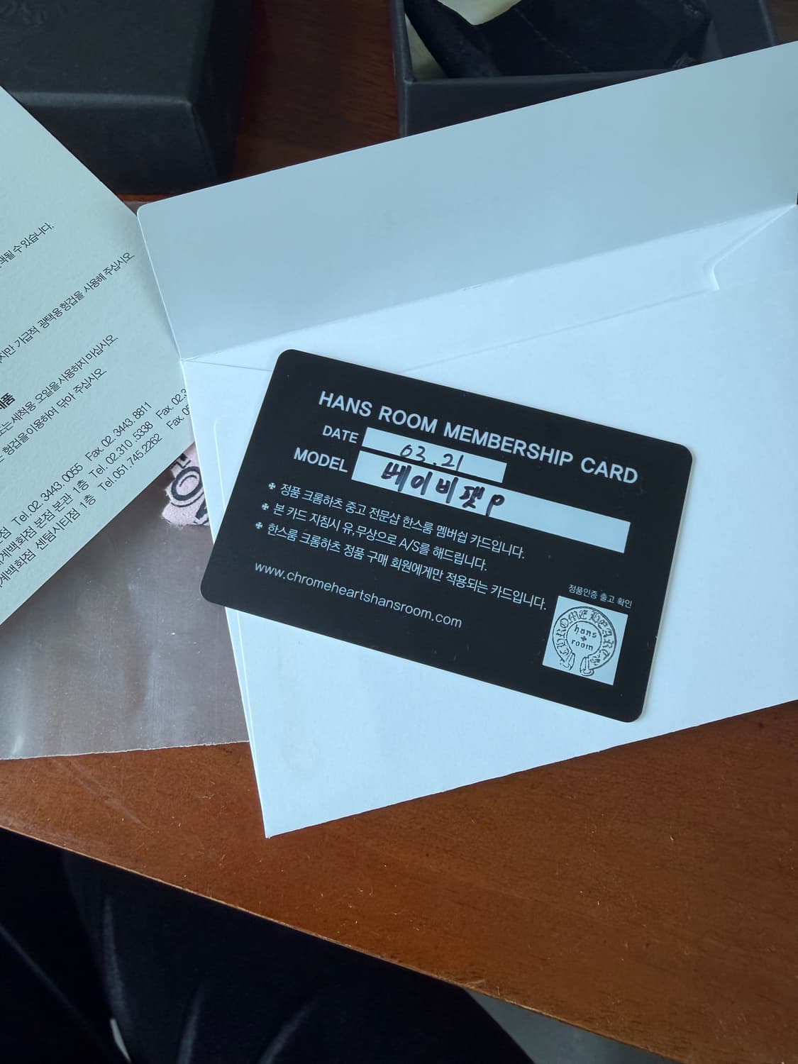 크롬하츠 베이비펫 상품이미지8