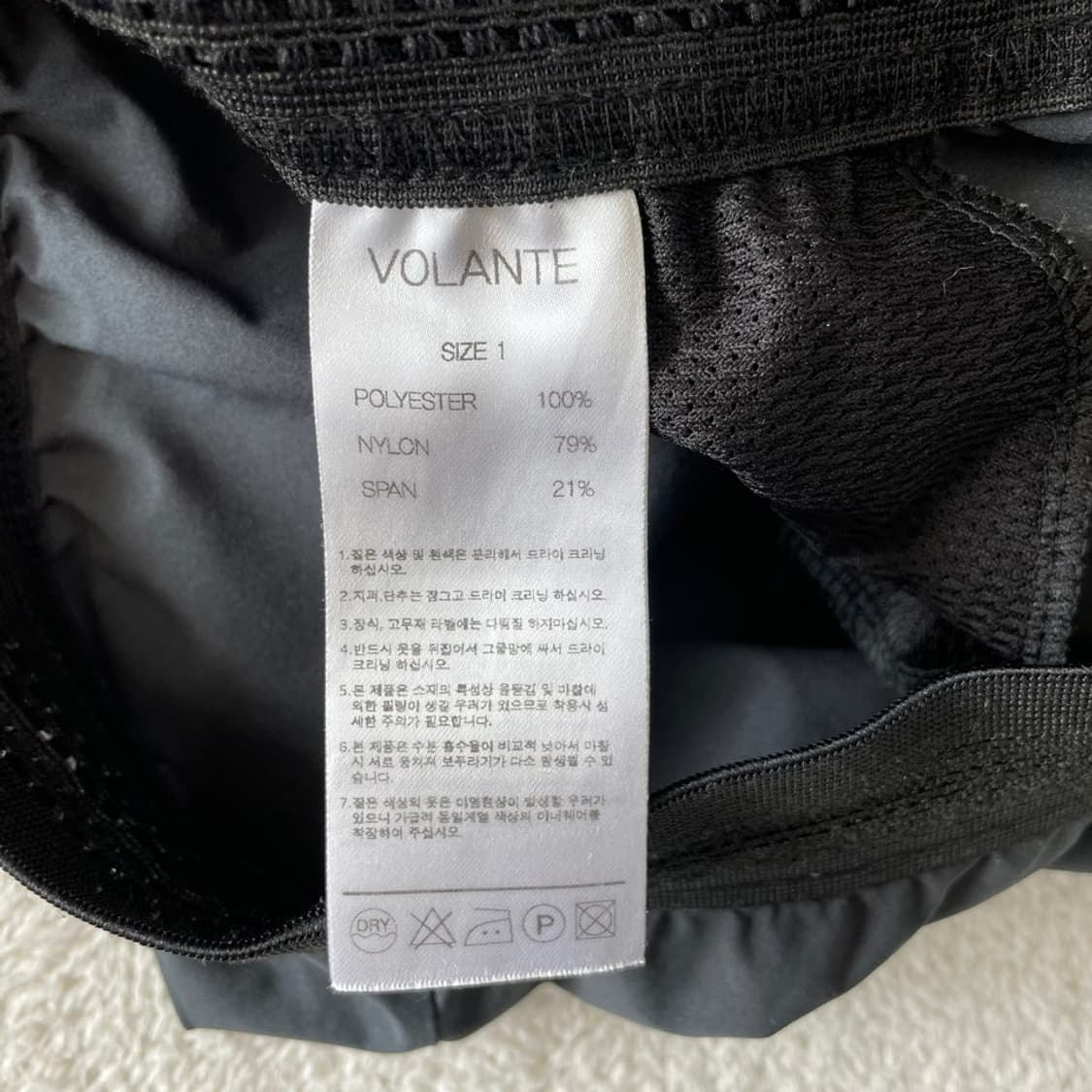볼란테 팬츠 바지 1 상품이미지4