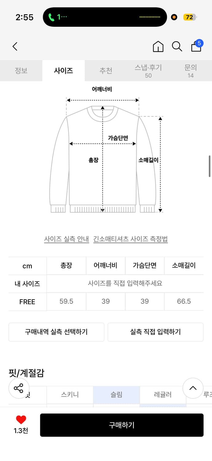 레씨토 헨리넥 와플 긴팔티 블랙 상품이미지3
