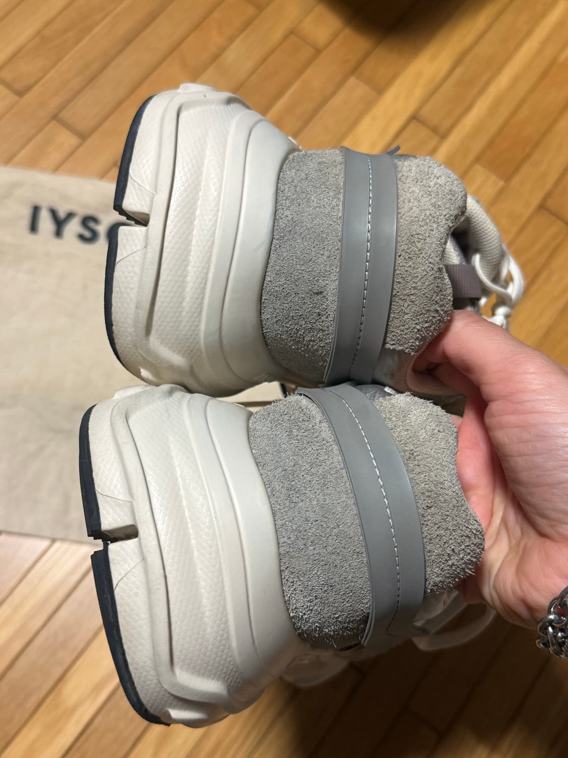 이소 아큐믹 IYSO ACUMIK TAUPE 250 상품이미지4