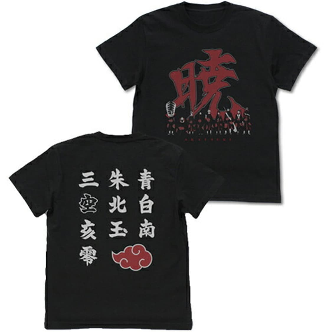 나루토 오피셜 아카츠키 티셔츠 s 새상품 상품이미지1