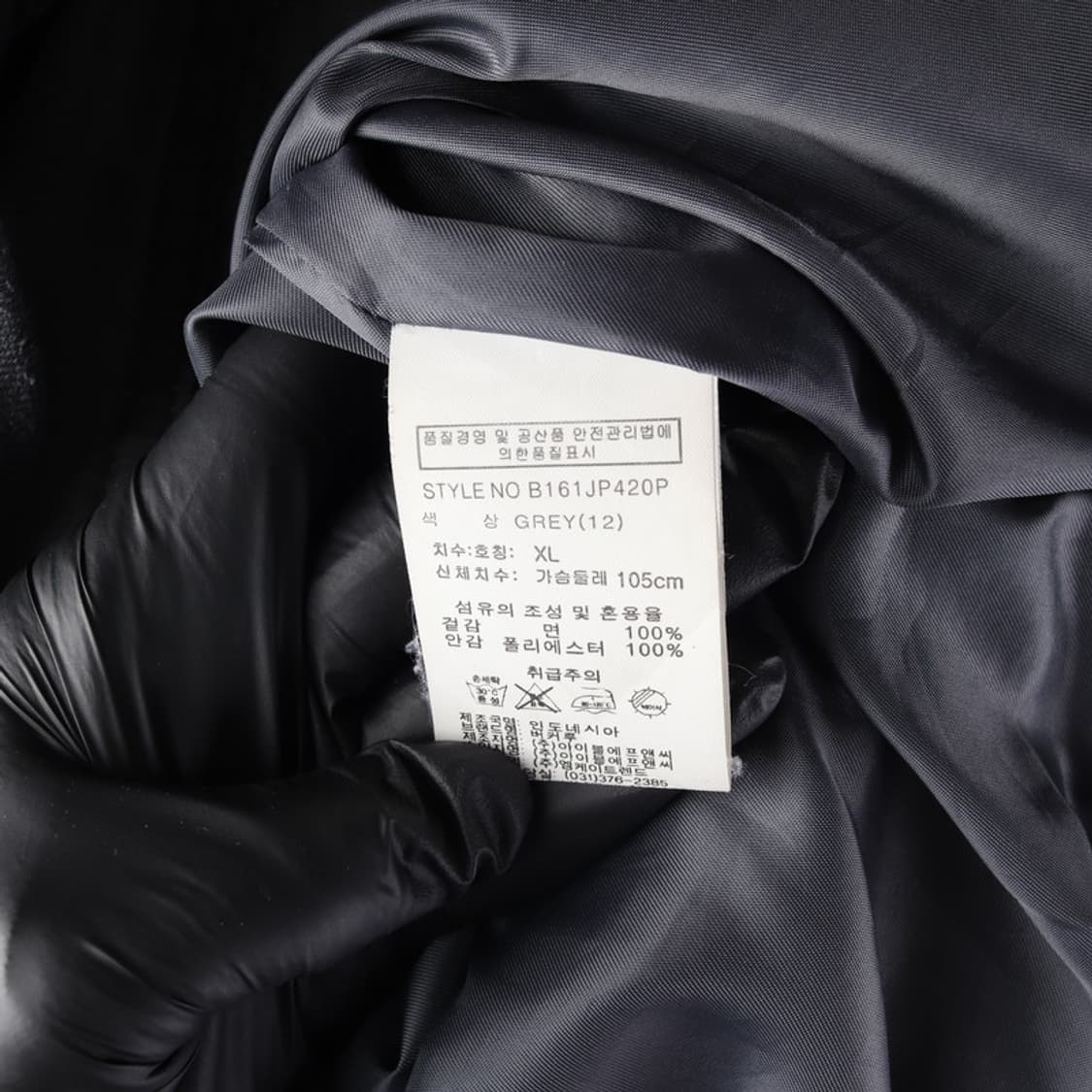 버커루 패치 디테일 항공 점퍼 자켓 XL 상품이미지6