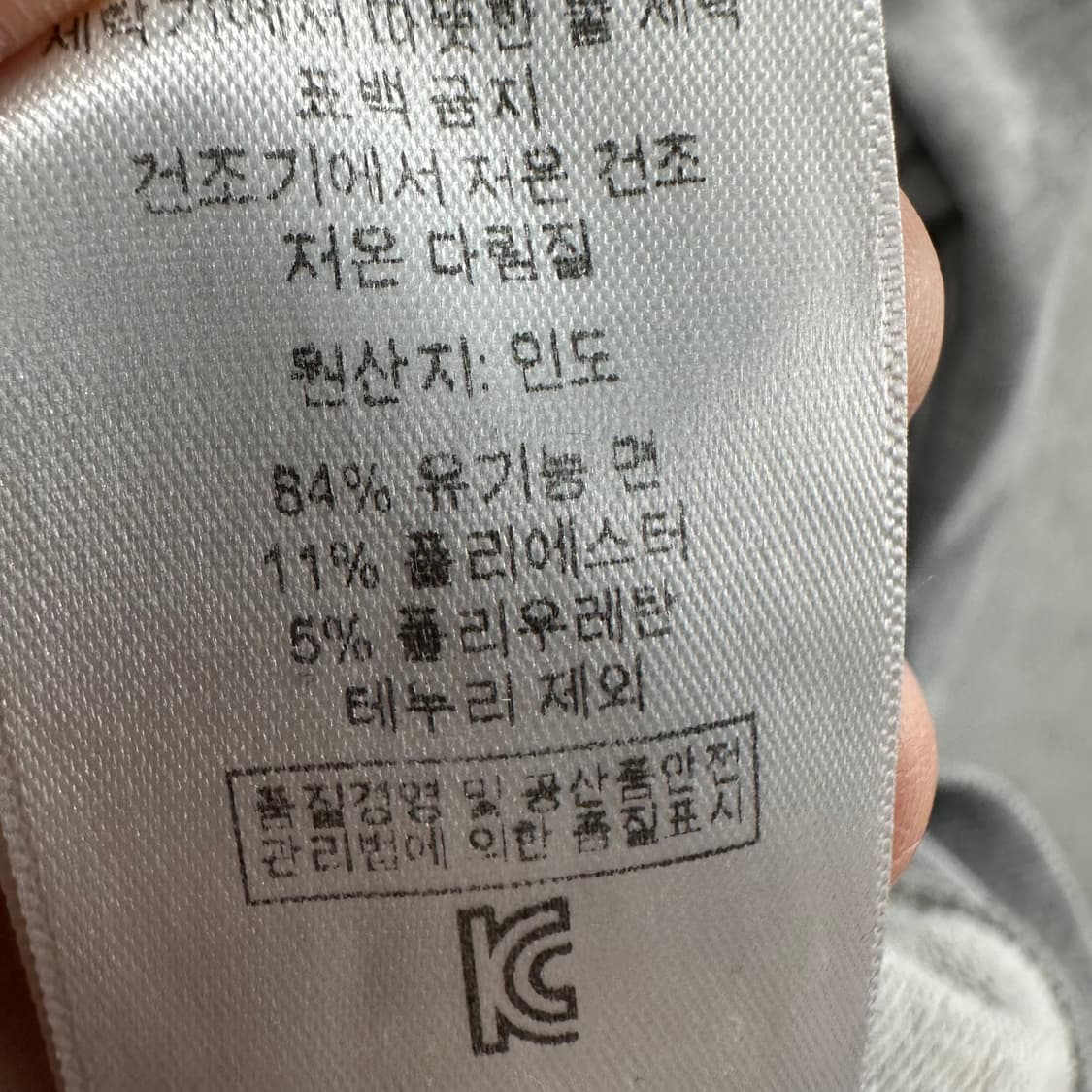 95 파타고니아 남자 루즈핏 롱 후드티 상품이미지5