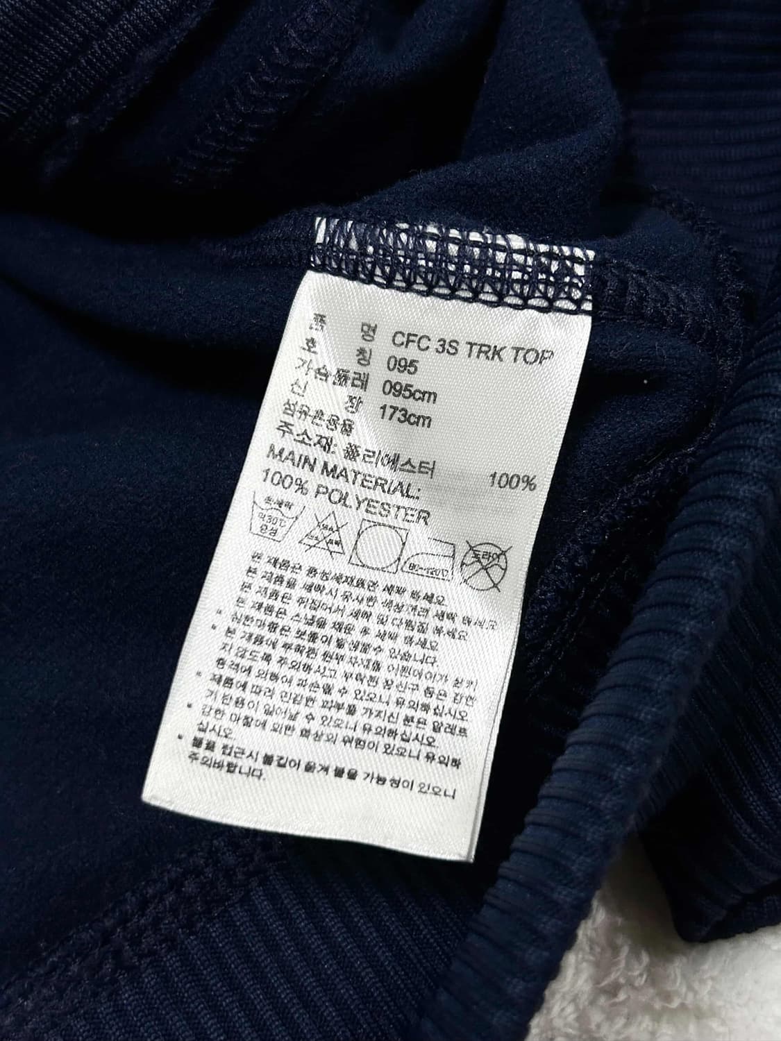 아디다스 첼시 네이비 져지 상품이미지7