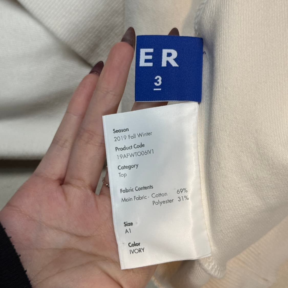 A1) 아더에러 유니버셜 스펠로고 맨투맨 티셔츠 상품이미지6