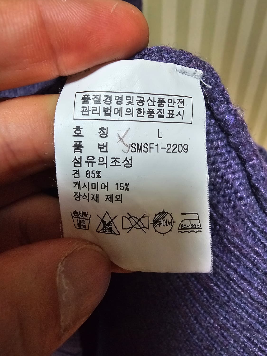 폴로 니트 실크 캐시미어 L 상품이미지10