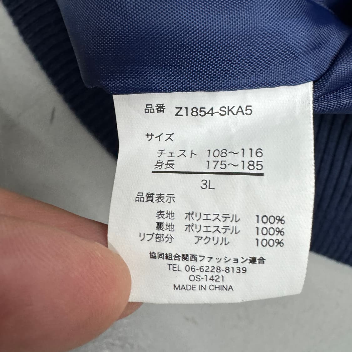 JPN 제팬 용자수 오리엔탈 스카쟌 자켓 상품이미지8