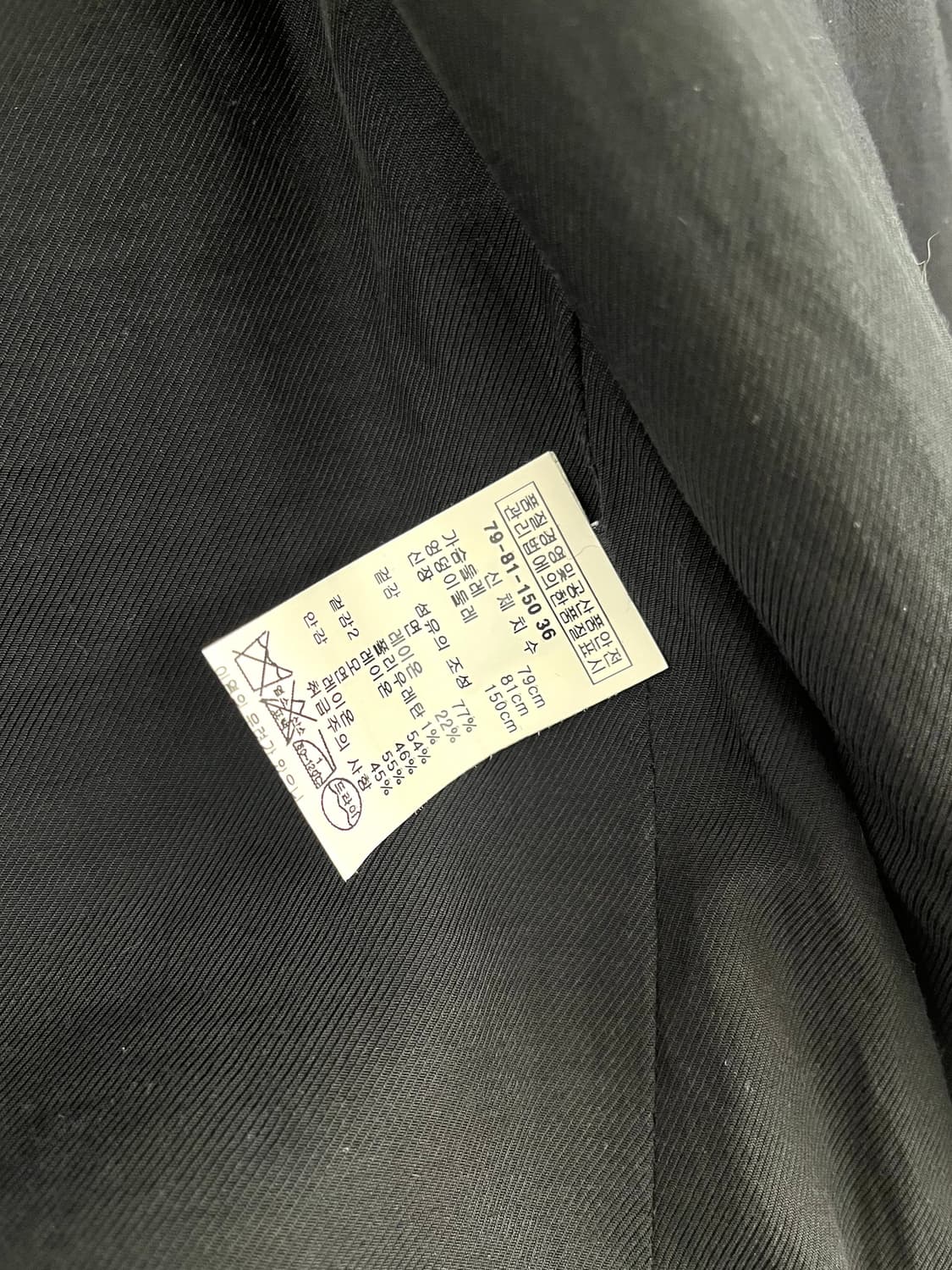 앤드뮐미스터 앰브로이드 코트 상품이미지6